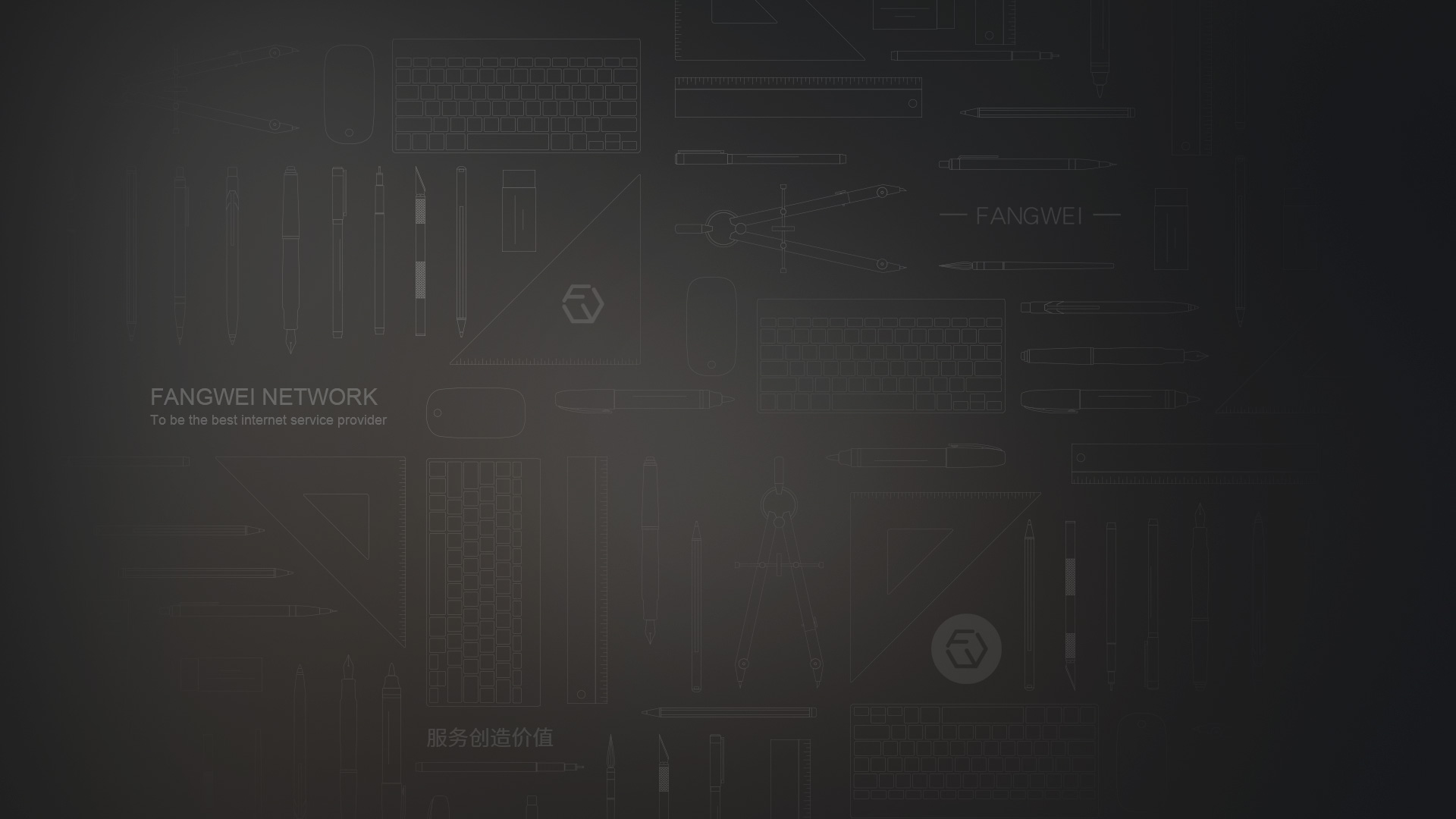 东莞网站建设